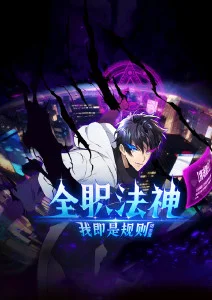 日漫星屑列车日韩动漫免费在线视频